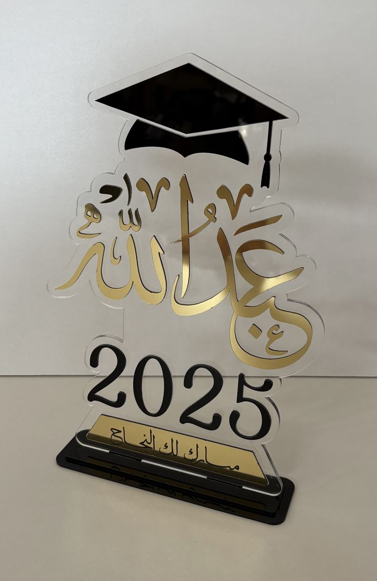 ستاند تخرج أكريليك