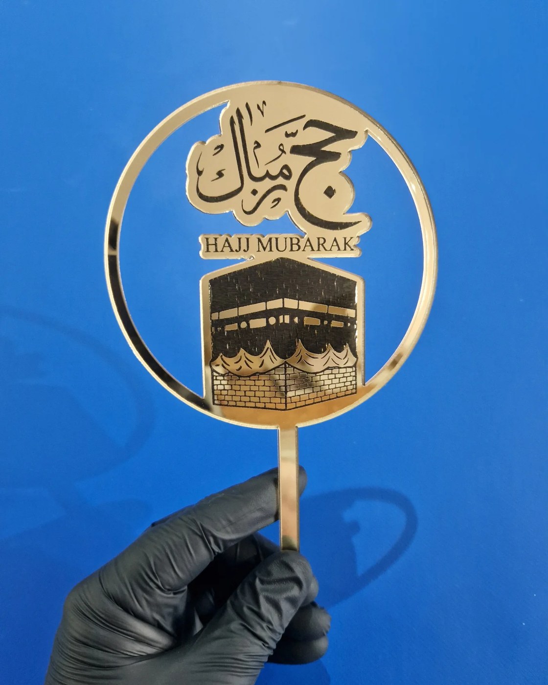 تذكار عمرة وحج أكريليك بالاسم