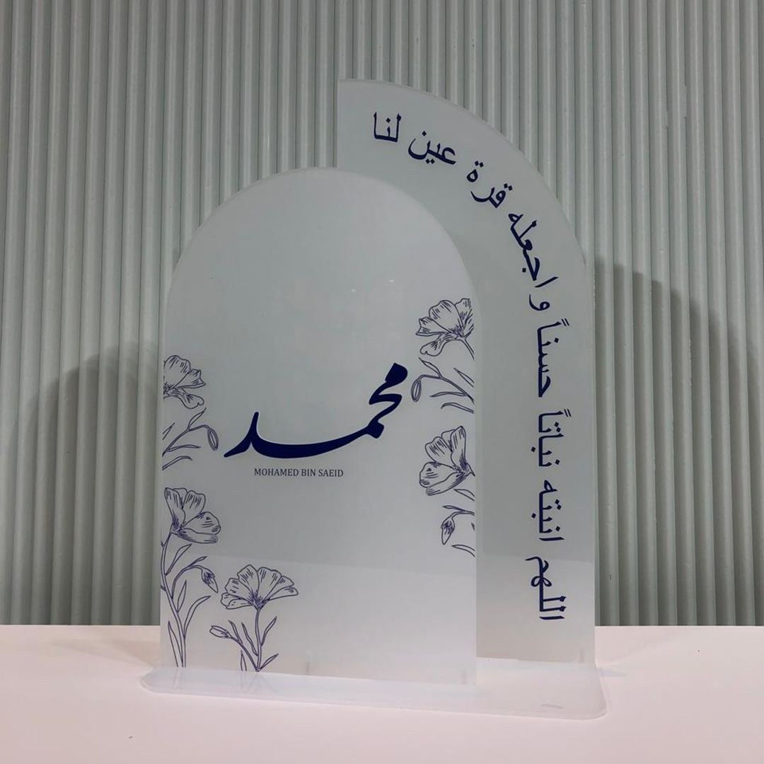 استاند مكتب أكريلك بالاسم