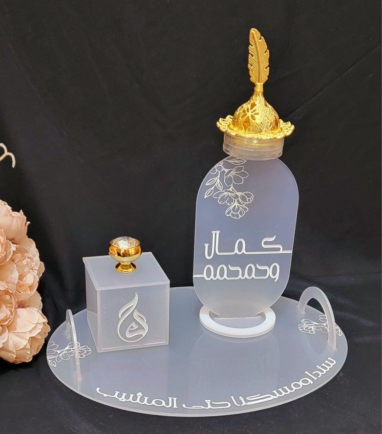 صينية ضيافة أكريليك بالاسم